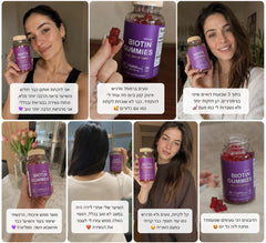 Biotin gummies