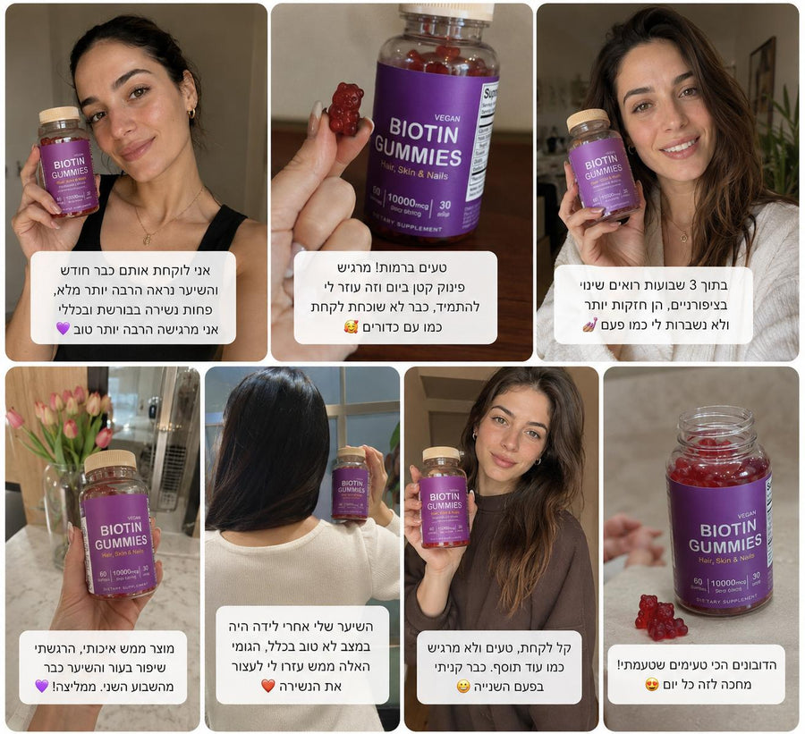 Biotin gummies