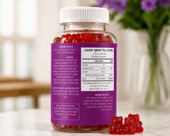 Biotin gummies